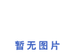 Q355C/Q345Cֱ�p䓹�